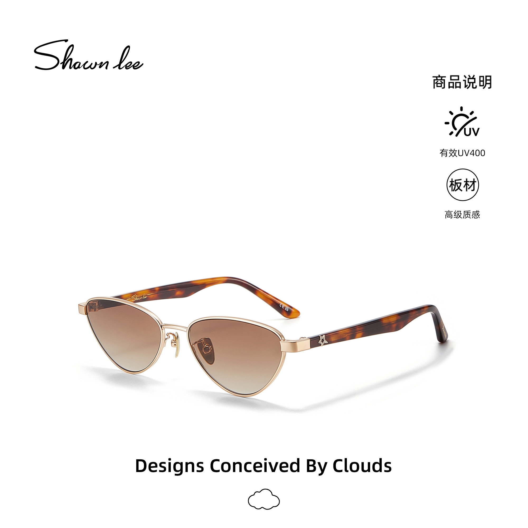 Shawnlee茶色墨镜女款欧美风太阳眼镜男复古猫眼窄框防晒防紫外线