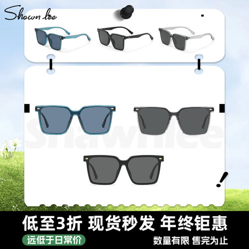 Shawnlee猫眼墨镜方框太阳镜