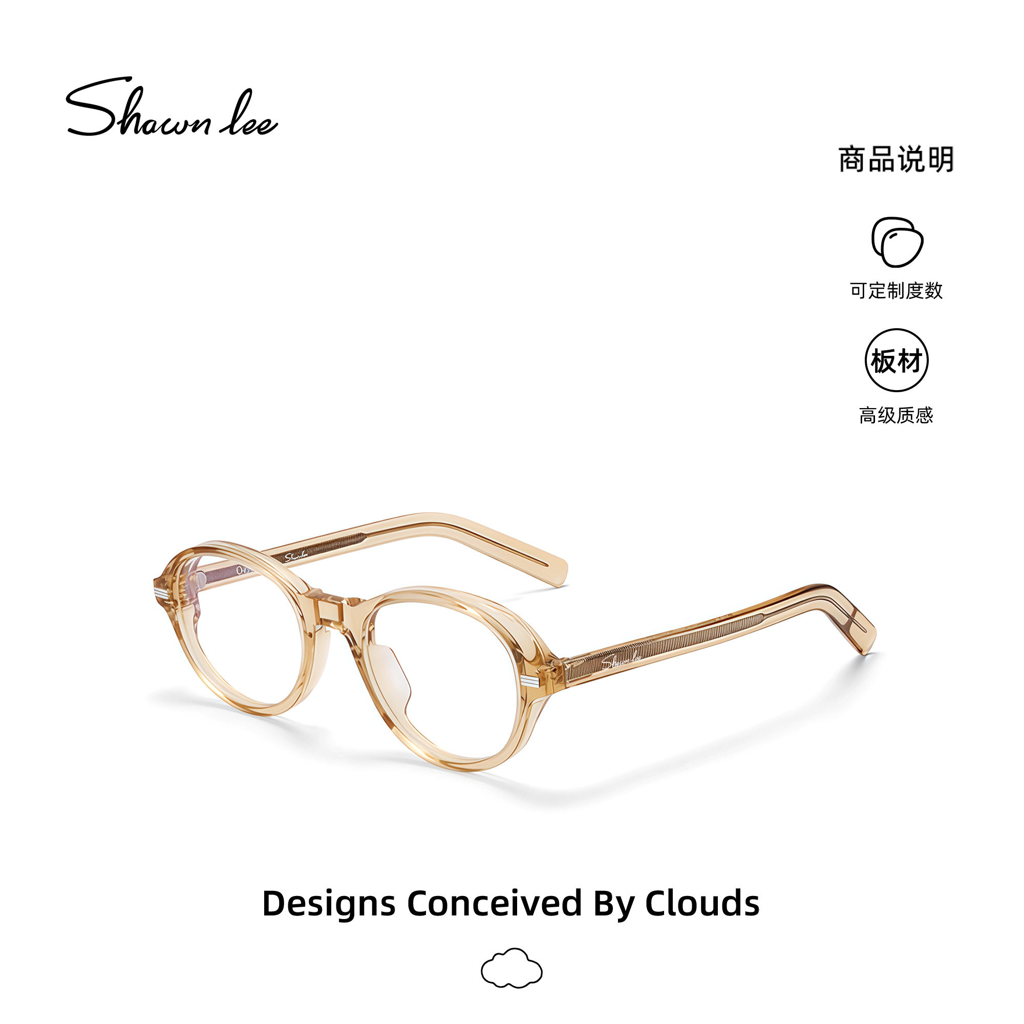 Shawnlee茶色韩版眼镜框透明近视眼镜女款可配度数平镜平光眼镜男