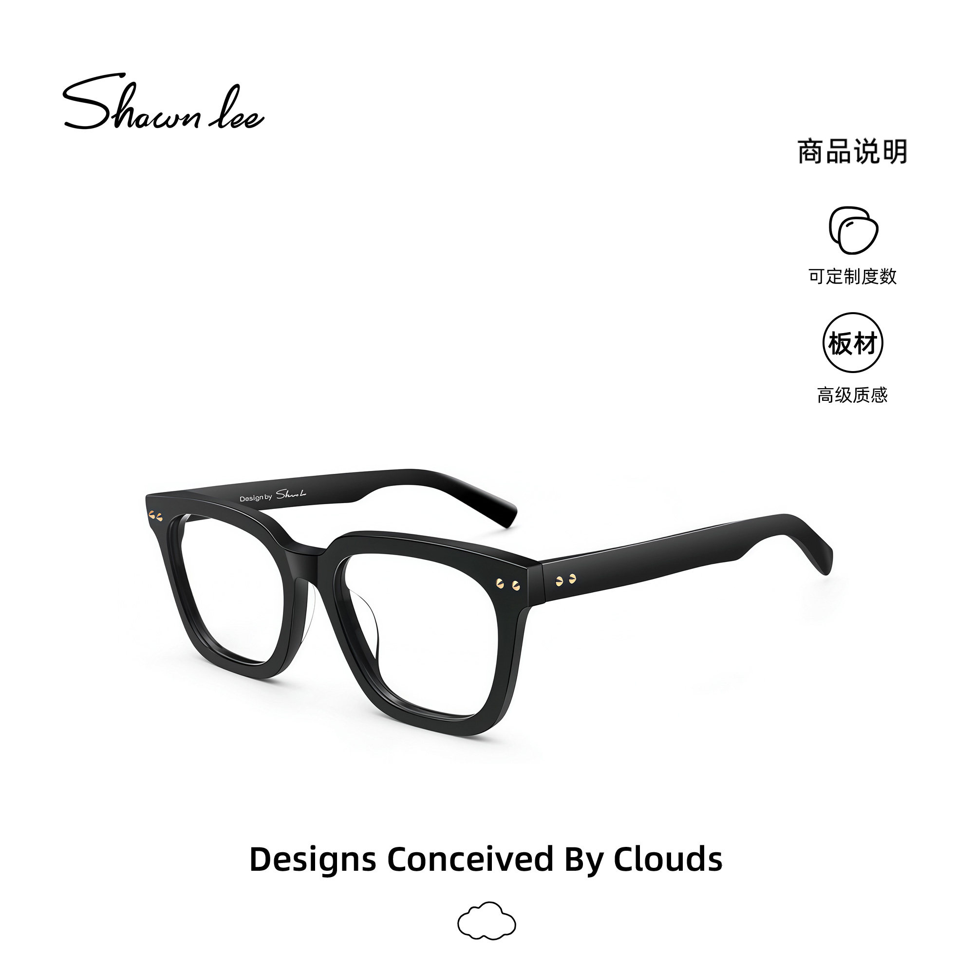 Shawnlee黑框眼镜男潮方框大框镜框女高级感素颜眼镜近视配度数