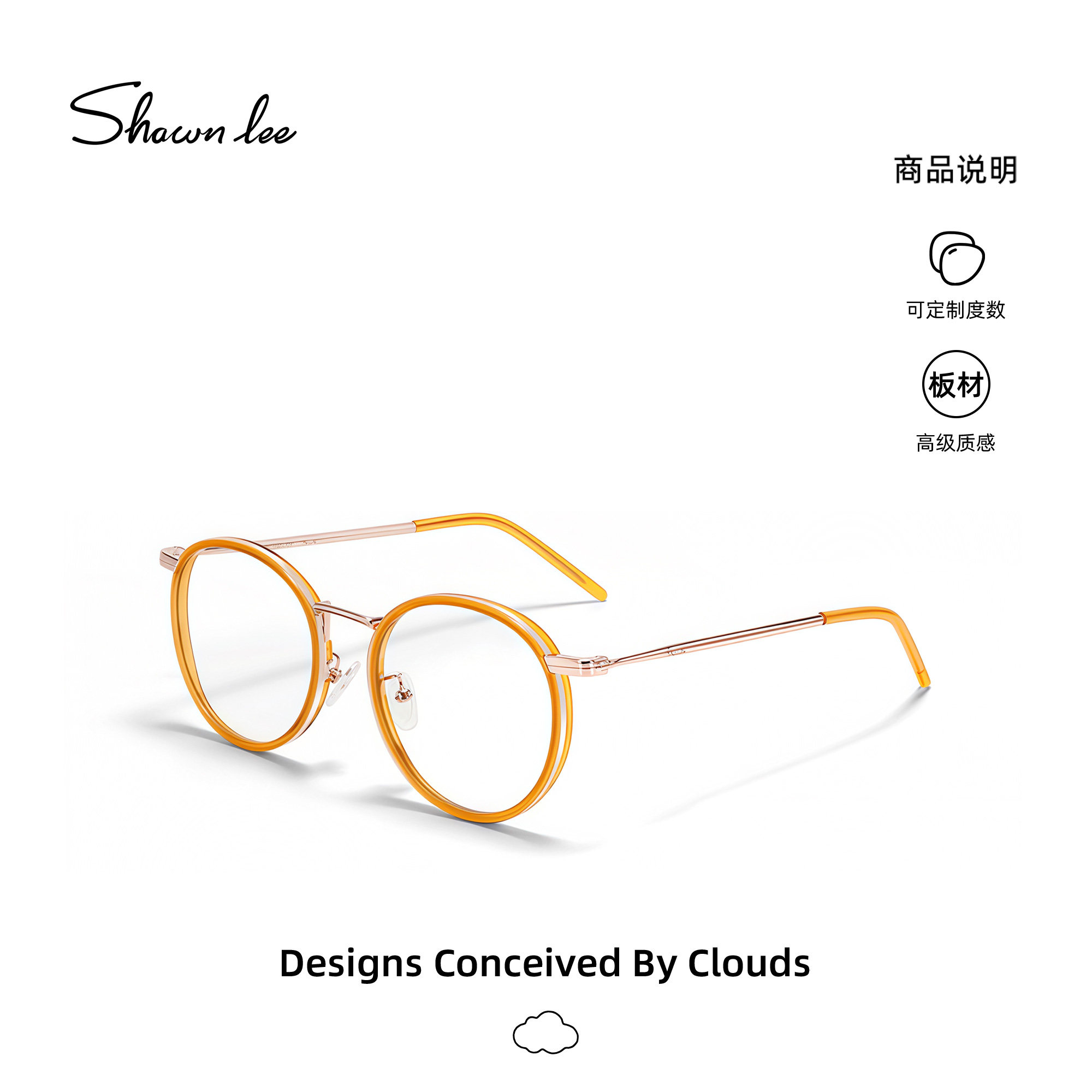 Shawnlee素颜圆框近视眼镜