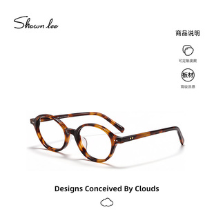 【李佳琦直播间】Shawnlee板材豹纹猫眼书呆子眼镜女款小框