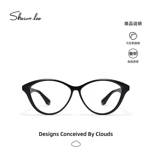 Shawnlee猫眼复古防蓝光眼镜