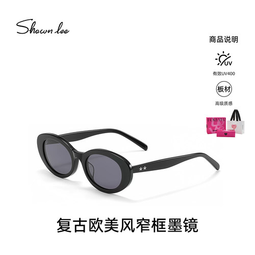欧美复古猫眼墨镜女太阳镜