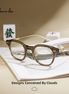 【财源广镜】Shawnlee近视眼镜冷茶色防蓝光素颜镜架元旦新年礼物