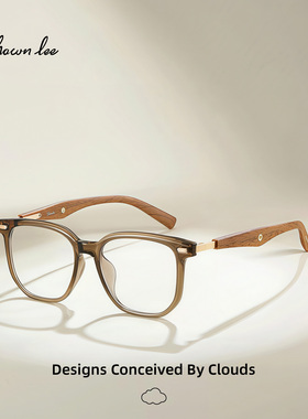 Shawnlee尹浩宇中餐厅同款方框眼镜架木纹复古眼镜框防蓝光眼镜女