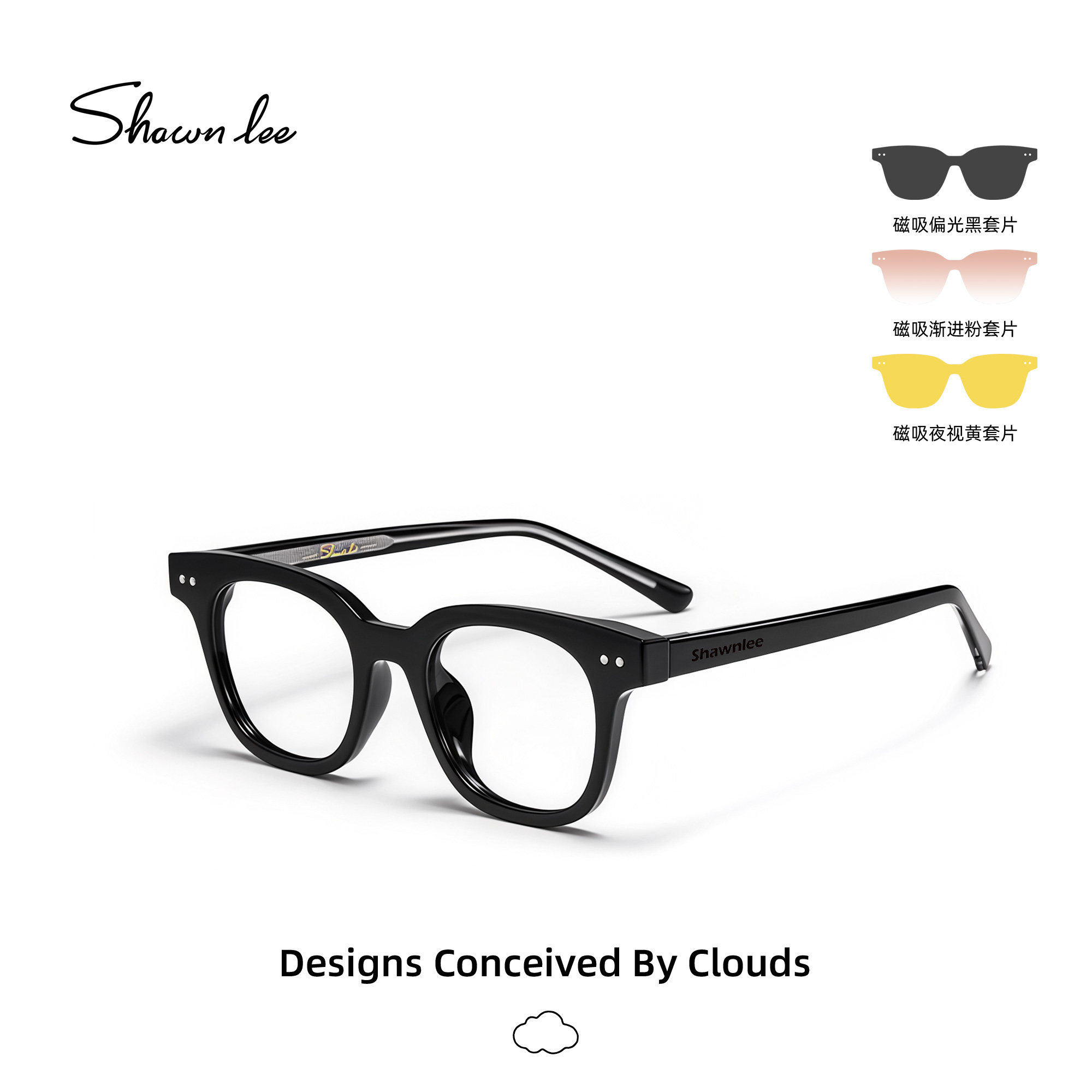 Shawnlee梓渝同款黑框眼镜防晒墨镜夹片女配度数磁吸套镜555 MASK