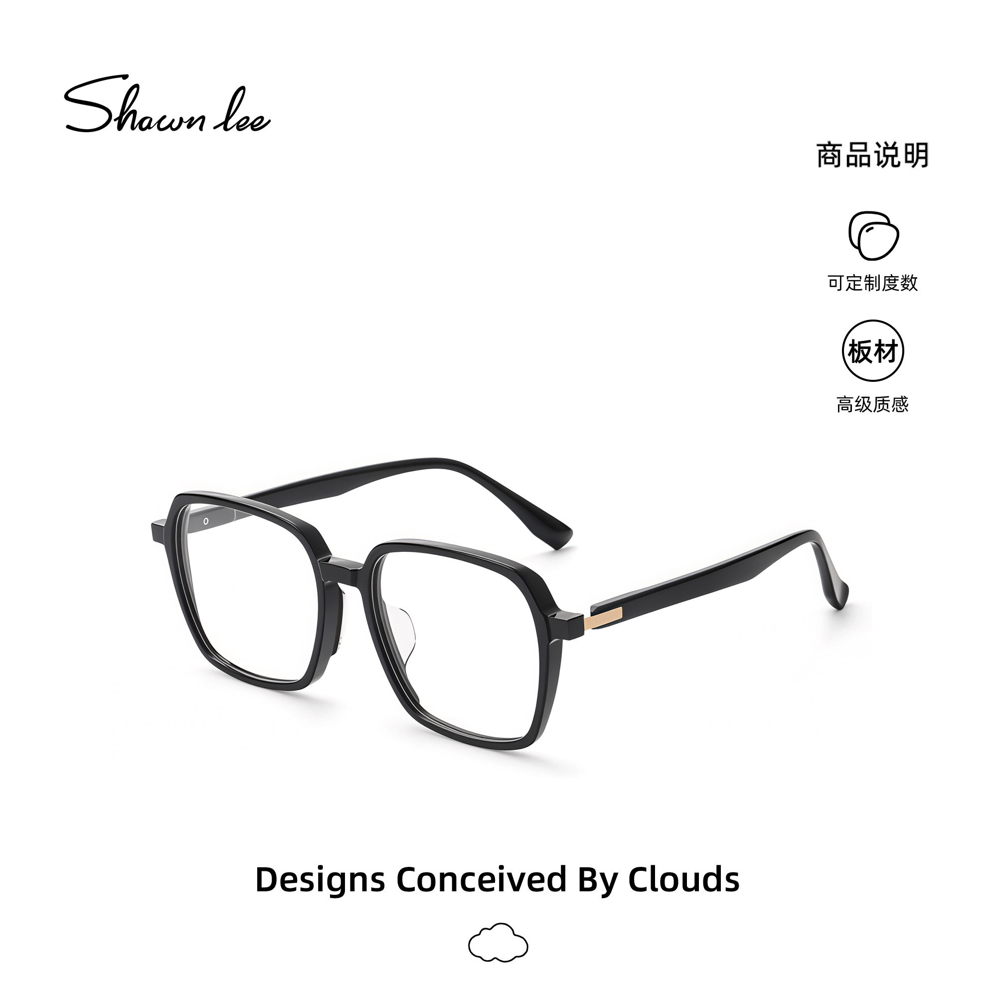 Shawnlee黑框近视眼镜框方框眼镜架女大框素颜眼镜大脸可戴配度数