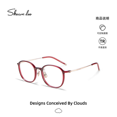 Shawnlee美式红色近视眼镜女