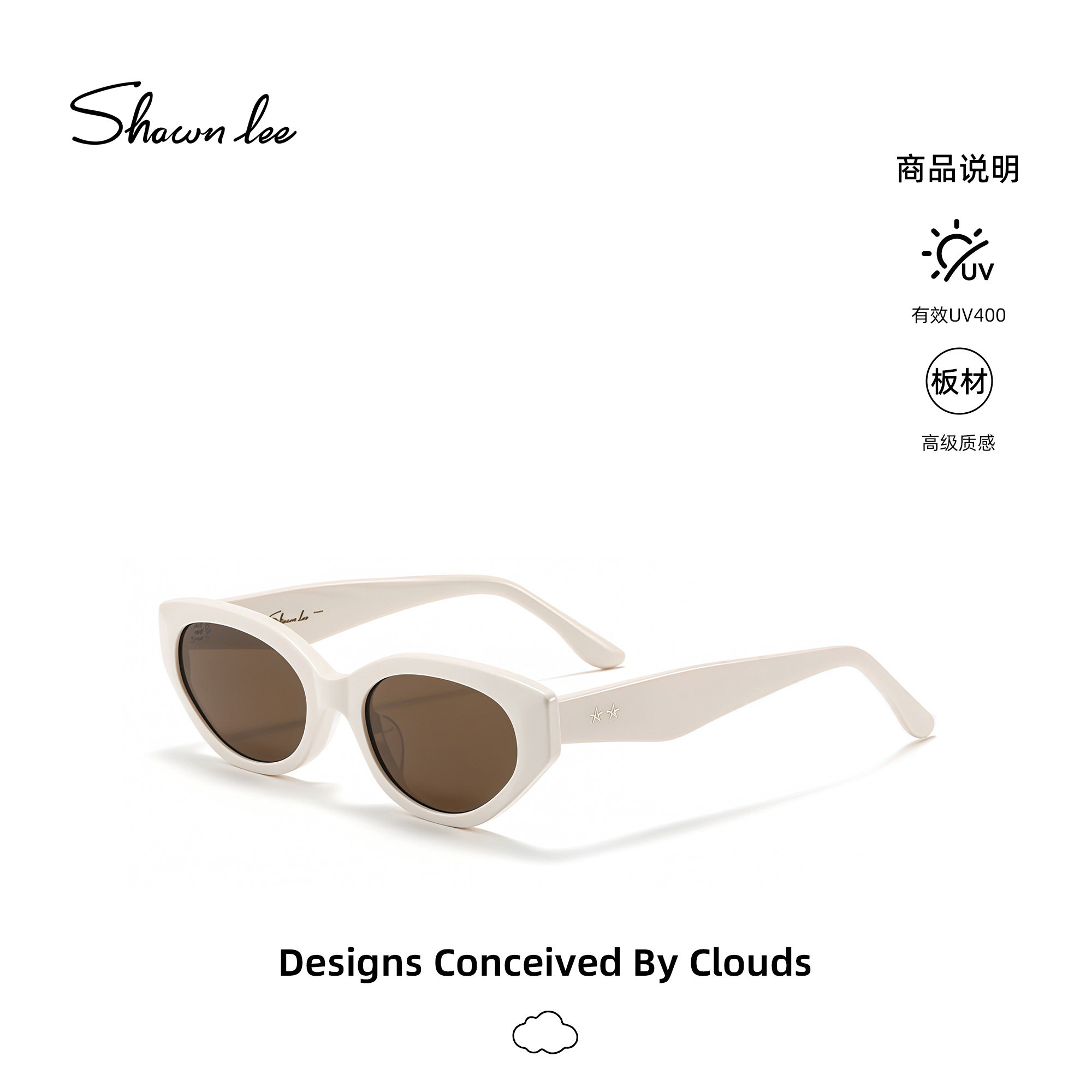 Shawnlee哈妮克孜同款白色猫眼墨镜女新款复古欧美潮酷高级太阳镜