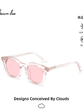 小众设计师透粉色方形墨镜
