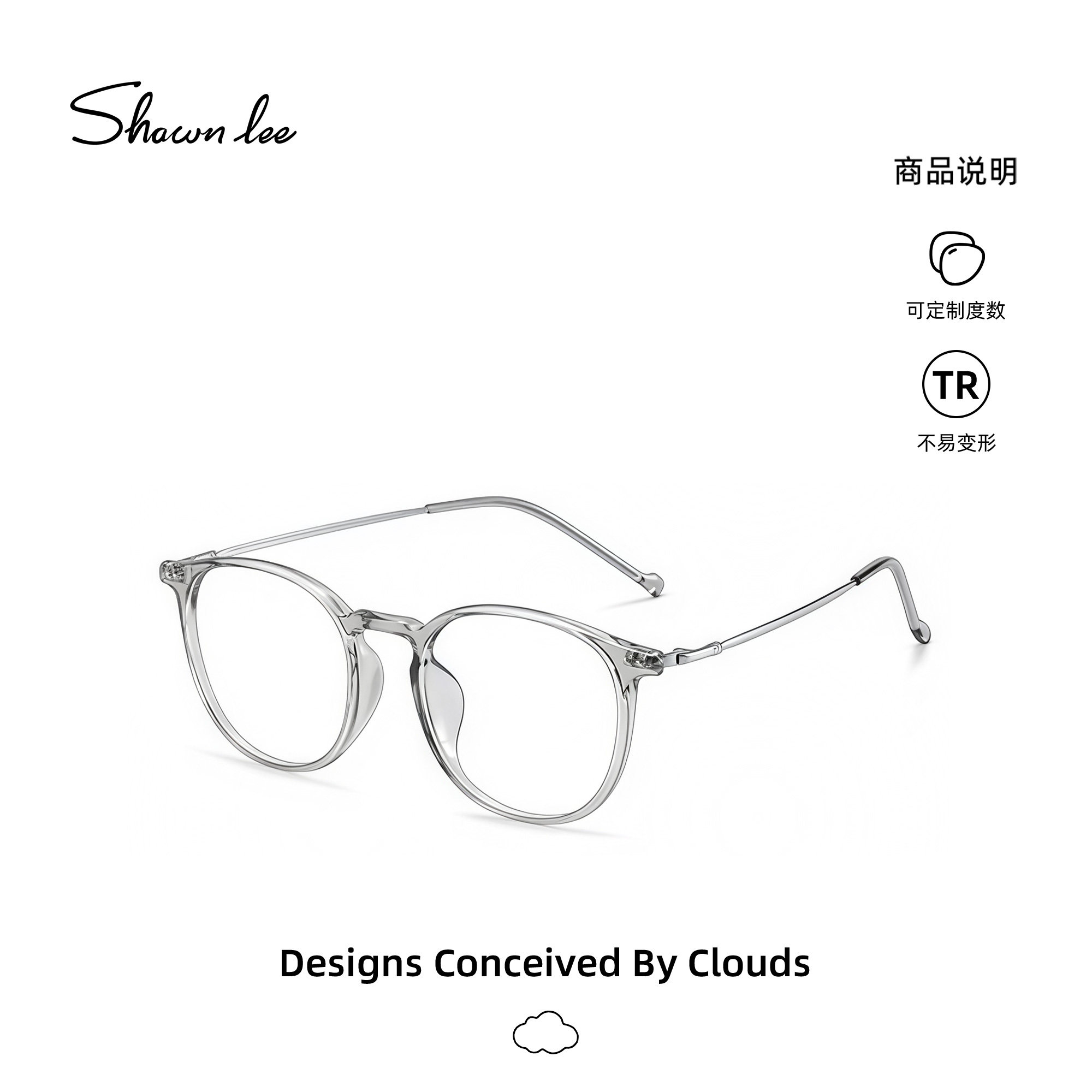 Shawnlee超轻素颜圆形眼镜框女防蓝光辐射眼镜男近视眼镜可配度数