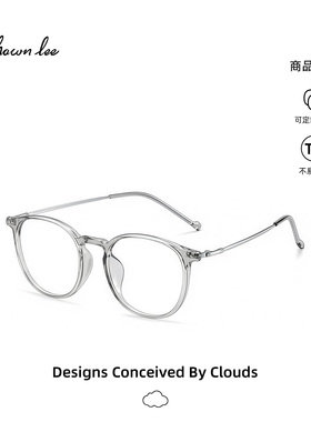 Shawnlee超轻素颜圆形眼镜框女防蓝光辐射眼镜男近视眼镜可配度数