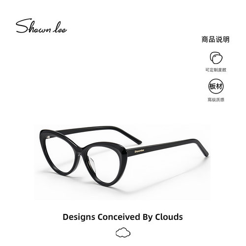 【猫眼眼镜】欧美潮流近视镜框女
