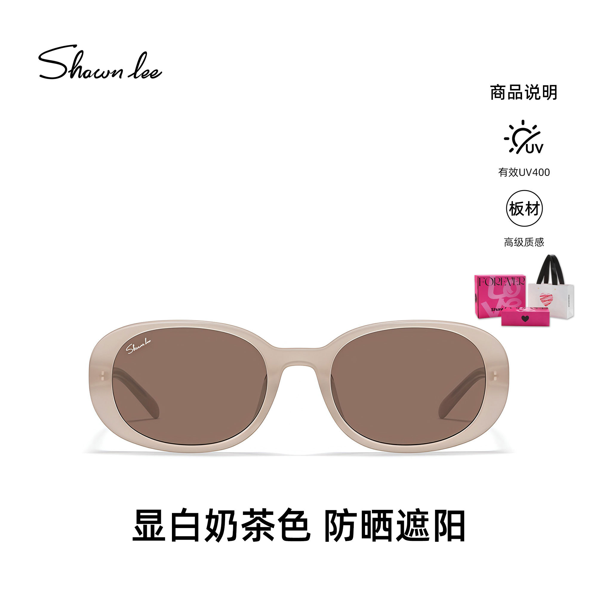 Shawnlee椭圆复古猫眼墨镜女大脸显瘦大框开车太阳镜防晒防紫外线
