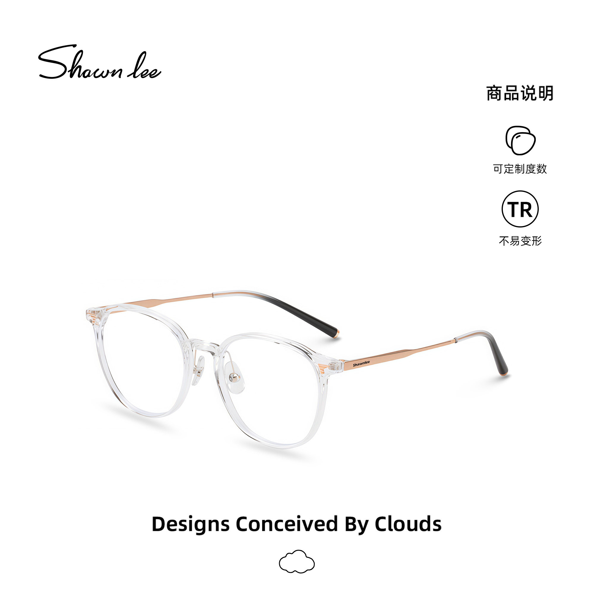 Shawnlee时尚冰川白色眼镜女款眼镜框超轻镜架配度数近视眼镜韩版