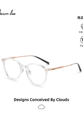 Shawnlee时尚冰川白色眼镜女款眼镜框超轻镜架配度数近视眼镜韩版