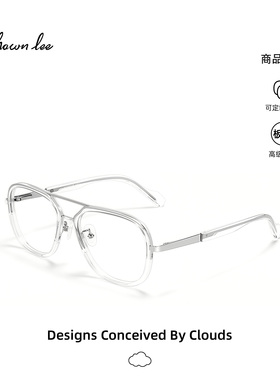 Shawnlee韩版潮透明眼镜框双梁近视眼镜男潮有度数大框眼镜架粗框