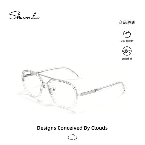 shawnlee韩版潮透明眼镜框