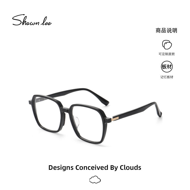 Shawnlee黑框近视眼镜框方框眼镜架女大框素颜眼镜大脸可戴配度数