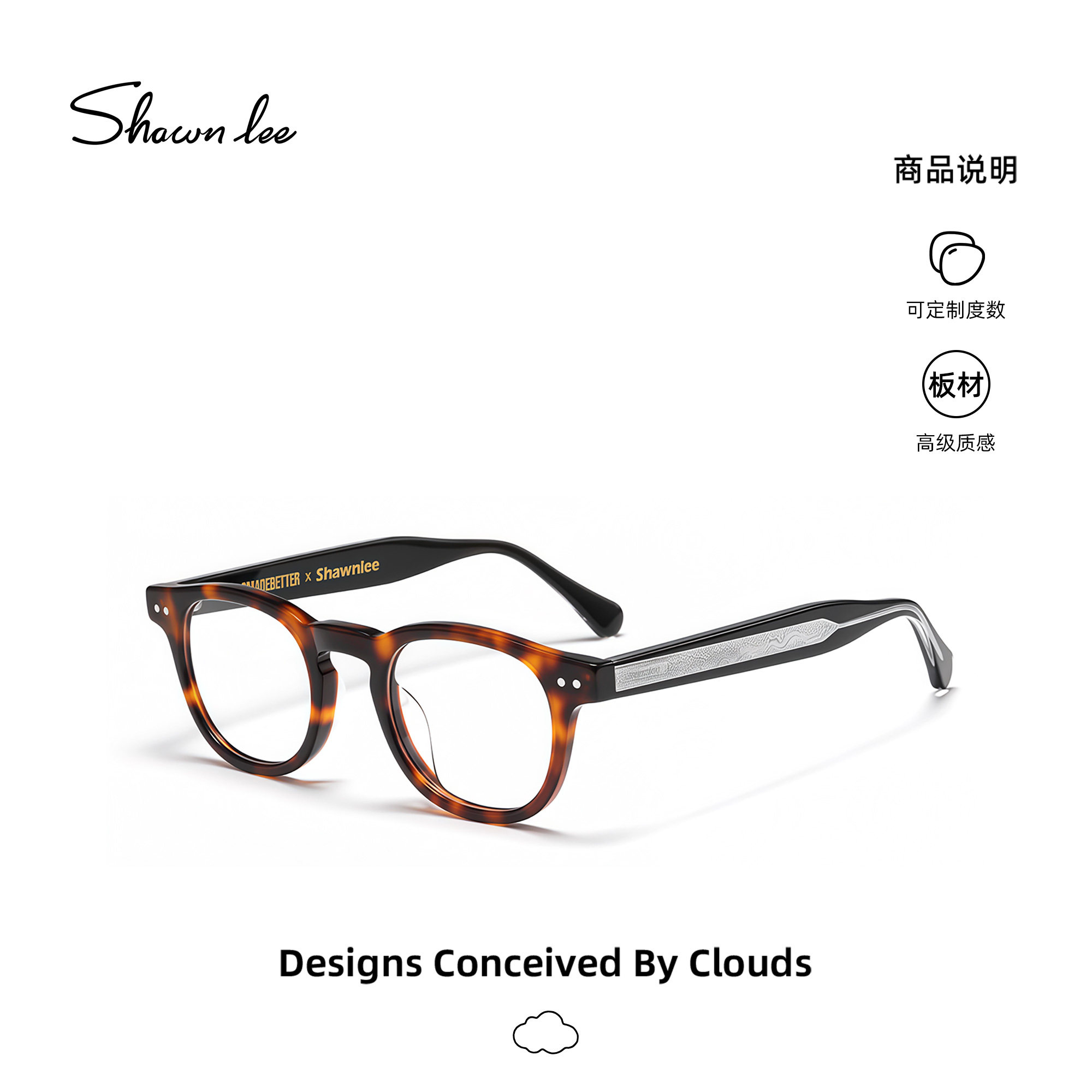 Shawnlee限定龙纹款国风眼镜框黑色镜架板材高级感方形平光镜度数
