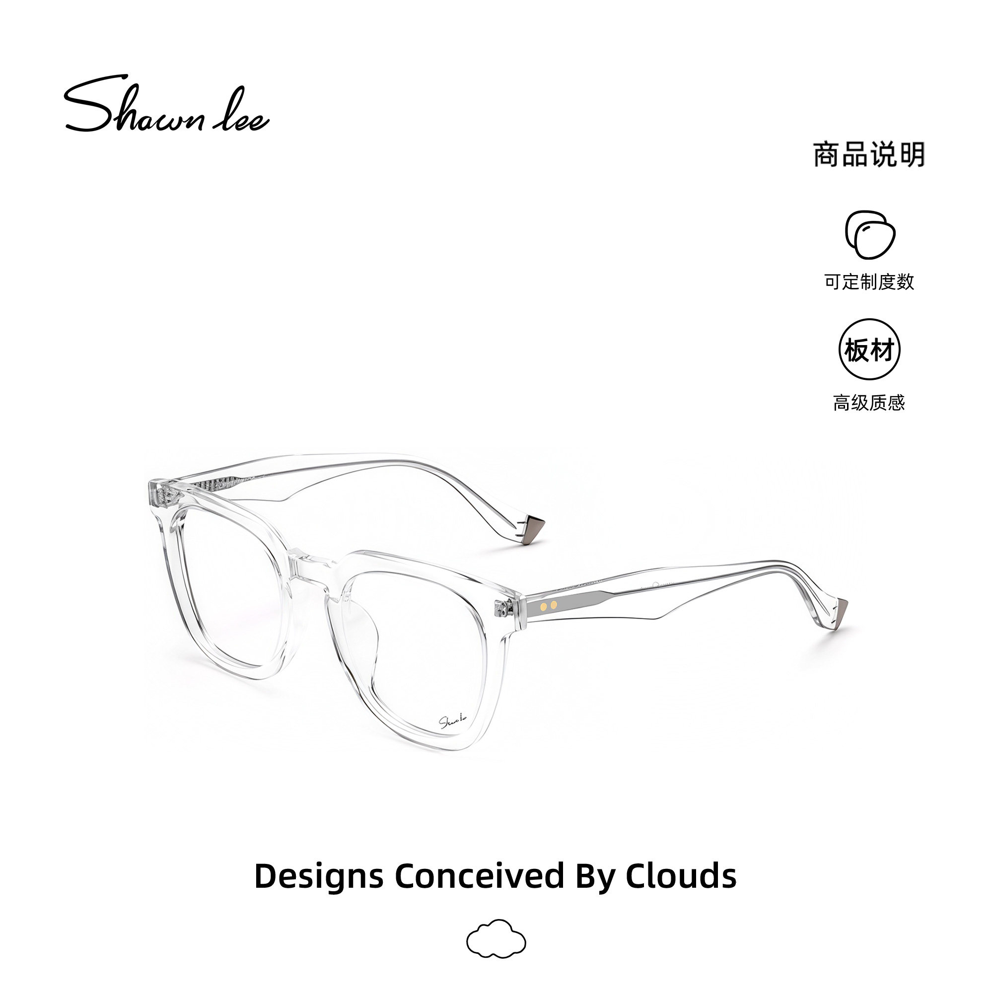 Shawnlee眼镜男个性近视眼镜框
