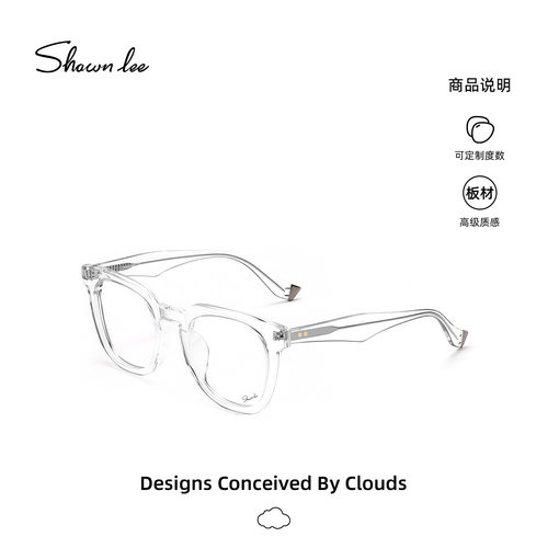 Shawnlee眼镜男个性近视眼镜框