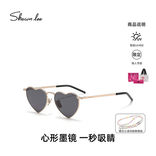 Shawnlee王心凌同款墨镜女