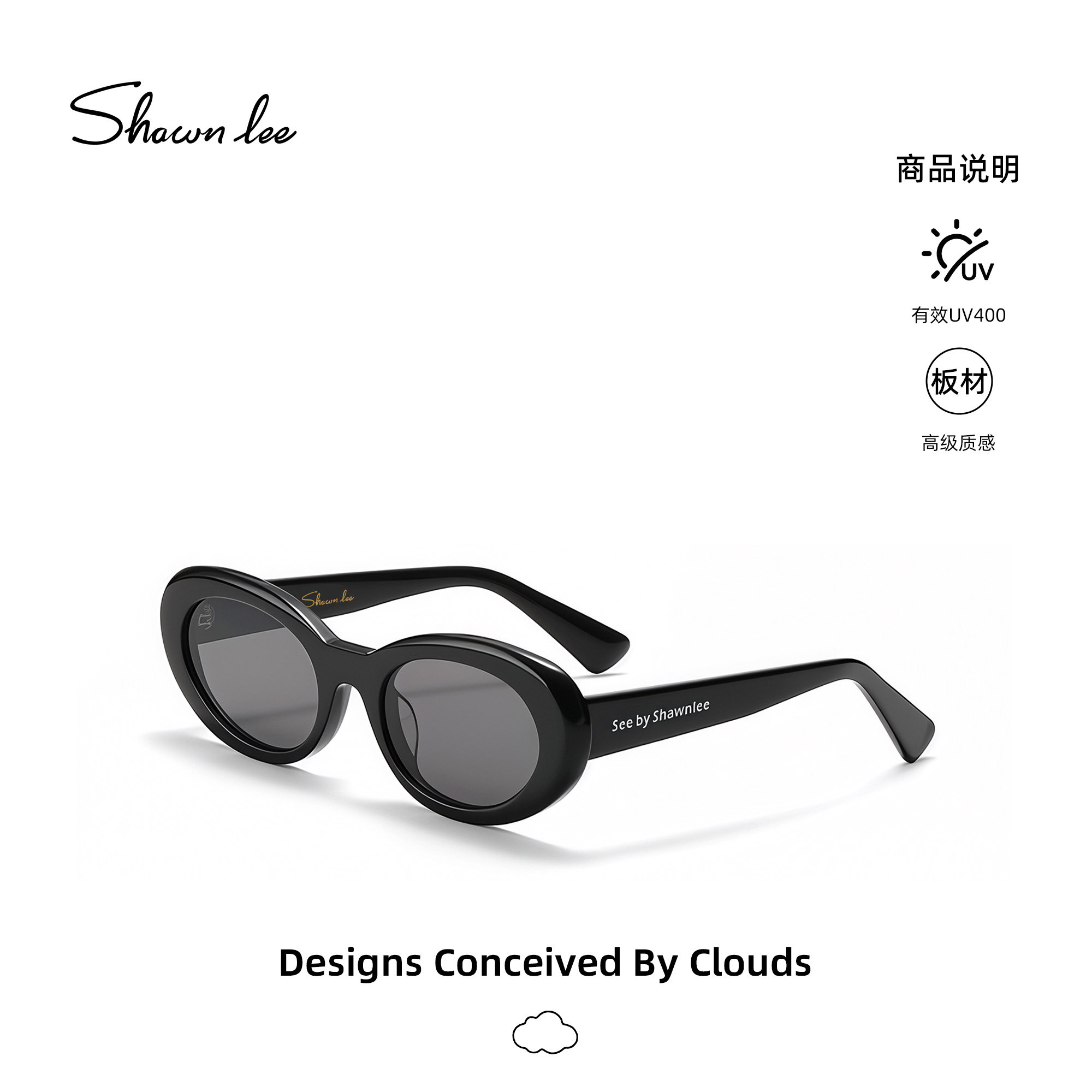 Shawnlee复古猫眼墨镜女高级感潮酷时尚美式辣妹风防紫外线太阳镜