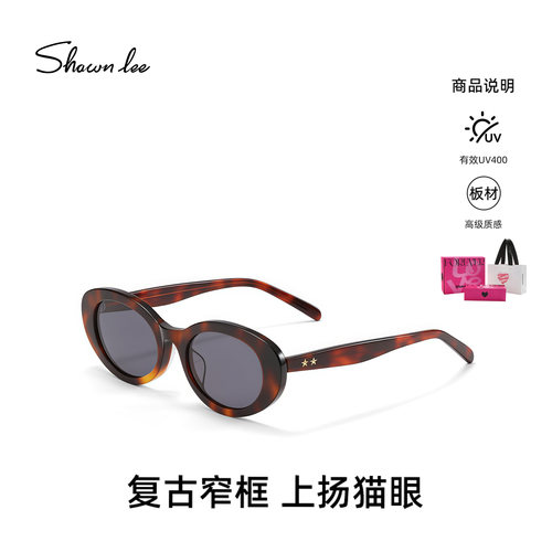 Shawnlee复古猫眼墨镜女太阳眼镜