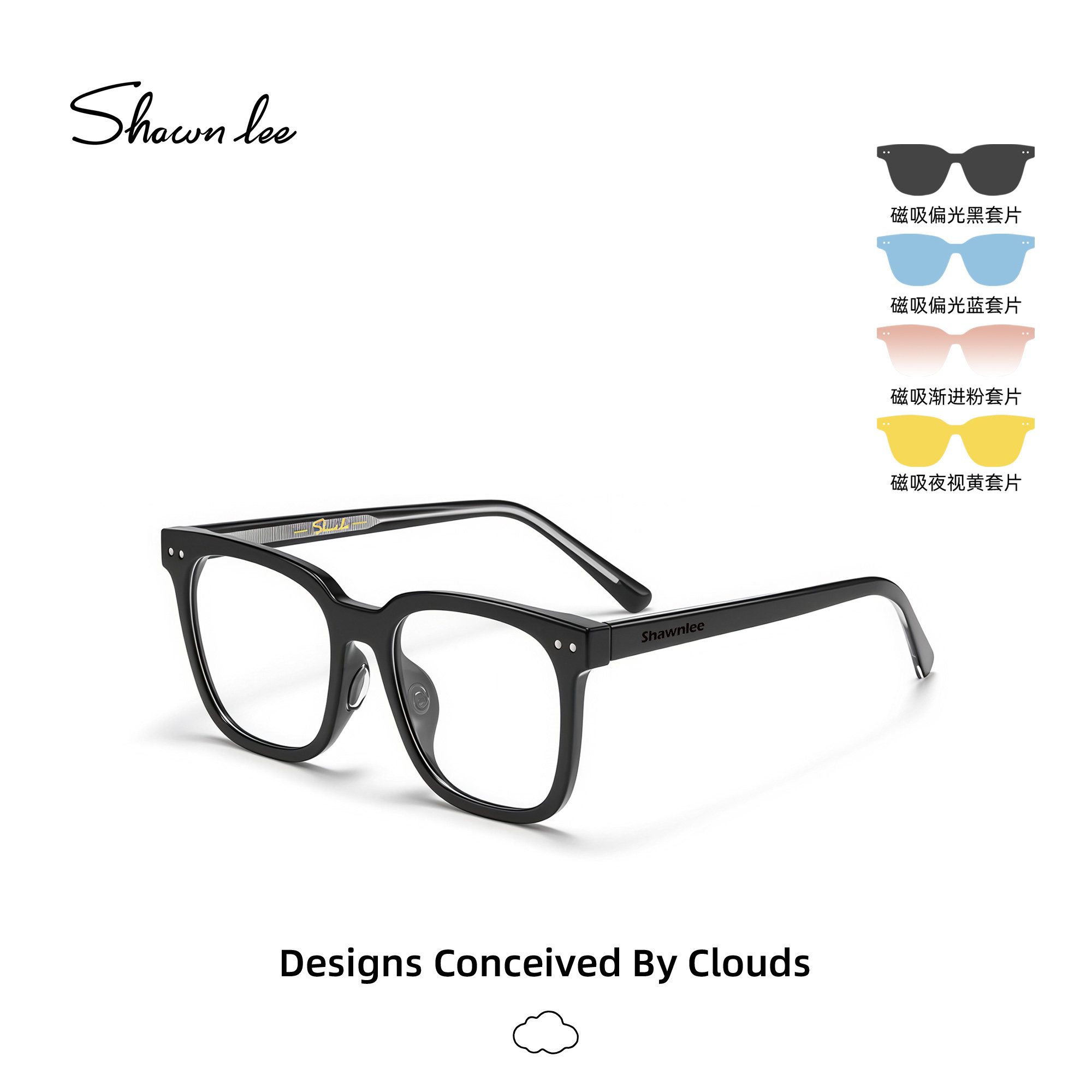 Shawnlee磁吸眼镜框四合一偏光套镜太阳眼睛夹片开车专用近视墨镜