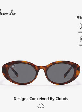 【新年礼物】Shawnlee短头花同款复古墨镜女窄框高级感太阳眼镜