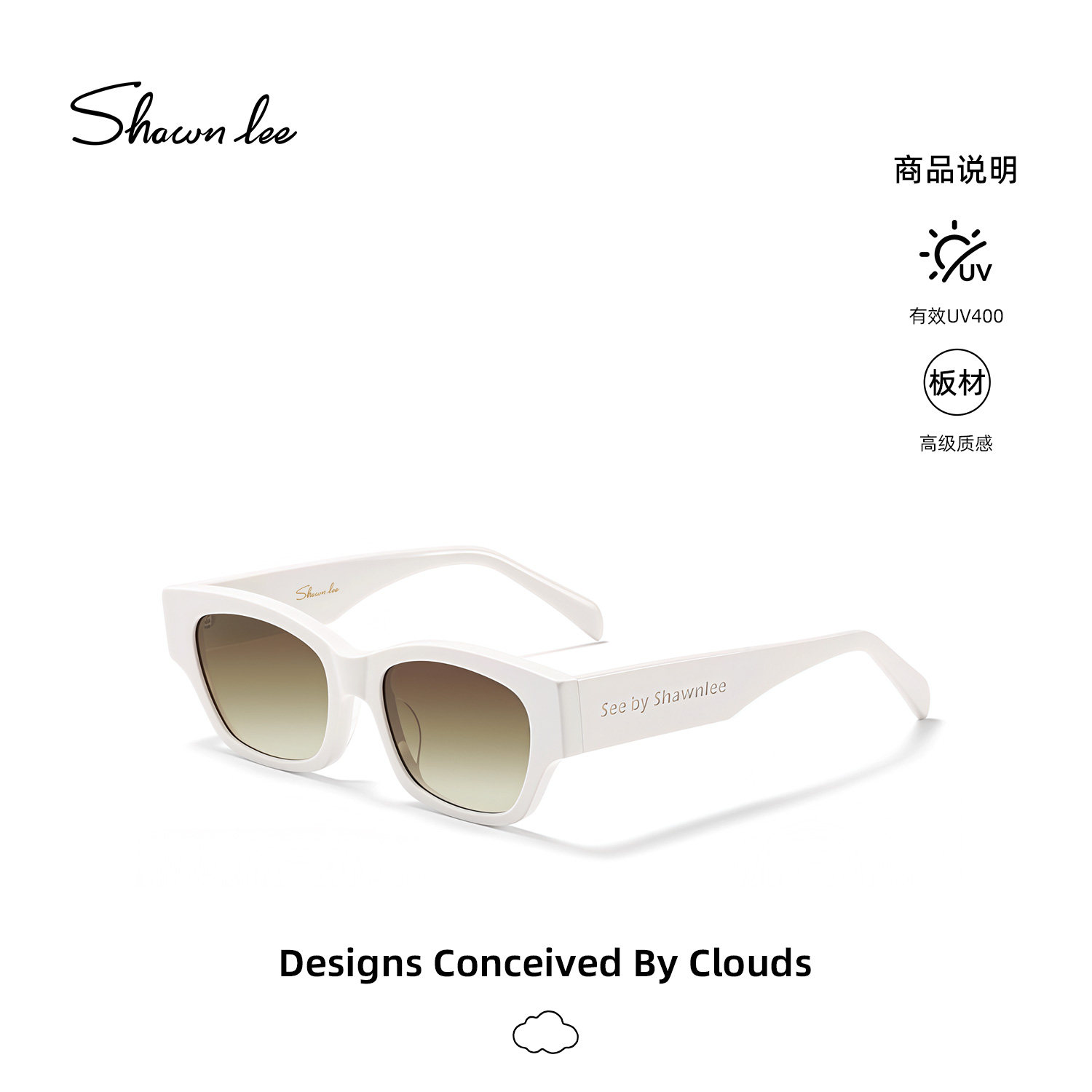 Shawnlee2026新款方形小框墨镜女夏复古ins辣妹宽腿板材太阳镜男