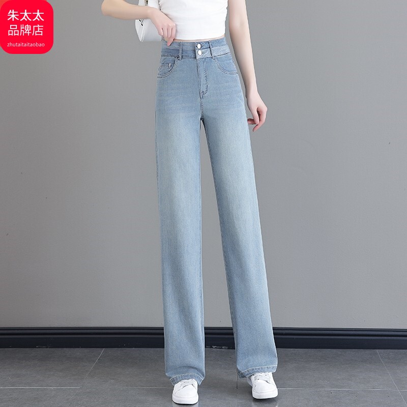 朱太太浅蓝色天丝牛仔阔腿裤女2026夏新款高腰刺绣垂感窄版直筒裤
