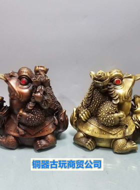 纯铜龙龟招财归来金蟾风水摆件