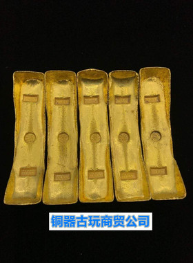 仿古风福禄寿喜财实心金锭