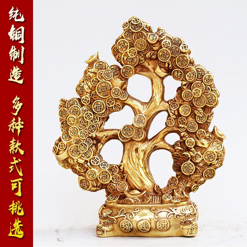 铜钱发财摇钱树家居客厅玄关酒柜装饰工艺品开业礼品招财小摆件