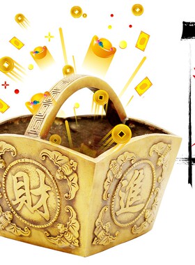 日进斗金摆件黄铜祝福新中式