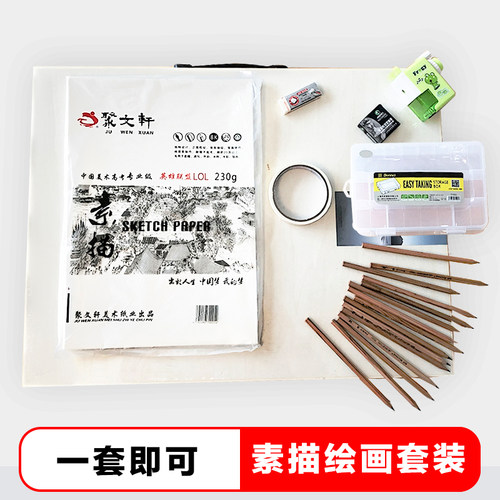 马可入门多功能橡皮擦素描铅笔