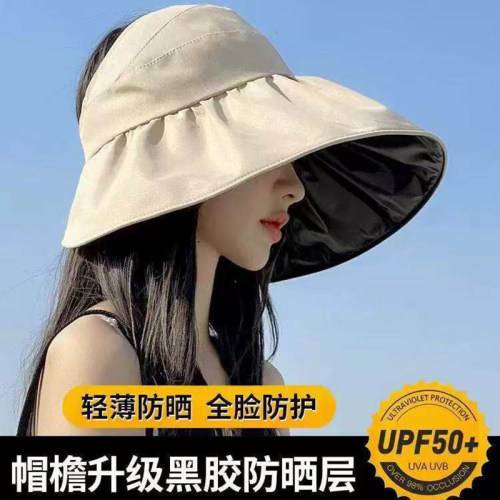 大帽檐遮阳帽女防晒防紫外线渔夫帽子女款2026新款防晒帽太阳帽女