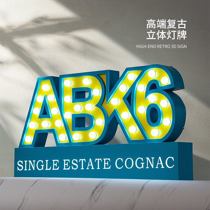 不锈钢金属灯箱广告牌户外门头发光招牌立式落地字创意logo灯牌