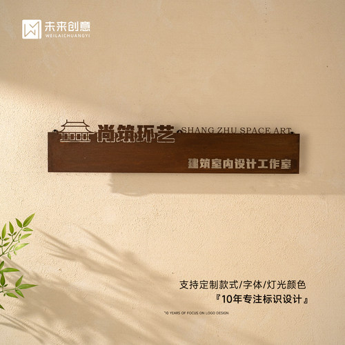 复古做旧仿绣生锈镂空发光字