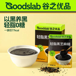 谷之优品黑芝麻糊粉速食营养早餐营养冲饮芝麻好耶代餐粥