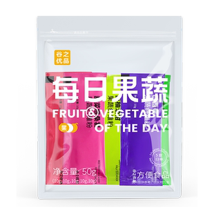 谷之优品巴西莓粉羽衣甘蓝粉蓝莓粉可可粉抹茶粉超级食物粉体验装