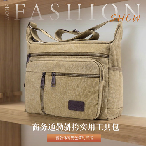 新款男士帆布单肩斜挎包休闲工具包大号便携工地维修包单肩包