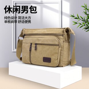 包包斜跨背包男式 单肩包斜挎包男士 休闲男包 帆布包男横款 新款