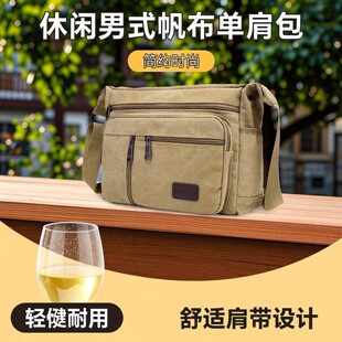 单肩包斜挎包男士 休闲男包帆布包男横款 包包斜跨背包 男式 新款