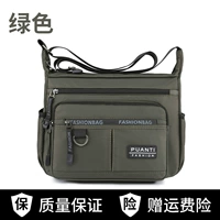 Зеленый, материал, модернизированная версия