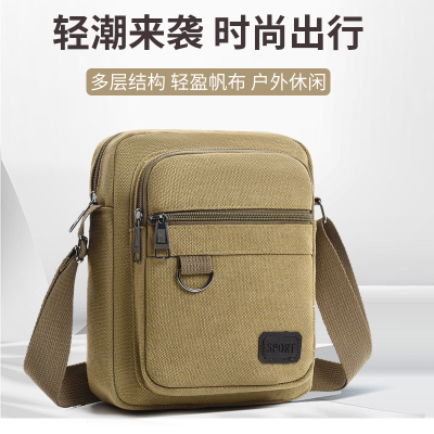 男士手提包大容量帆布单肩背包