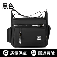 Черный (стиль третий)